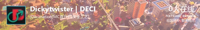 Dickytwister | DECI状态贴图