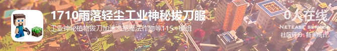1710雨落轻尘工业神秘拔刀服状态贴图