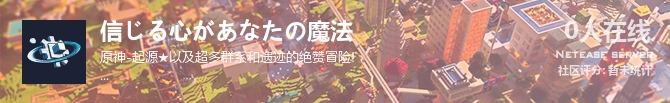 信じる心があなたの魔法状态贴图