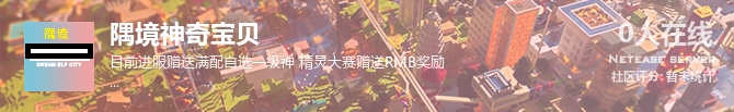 隅境神奇宝贝状态贴图