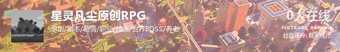 星灵凡尘原创RPG状态贴图