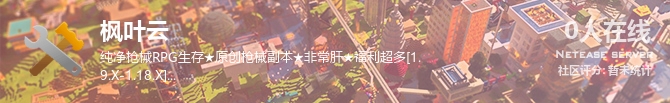 枫叶云状态贴图