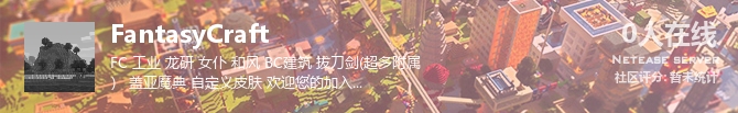 FantasyCraft状态贴图