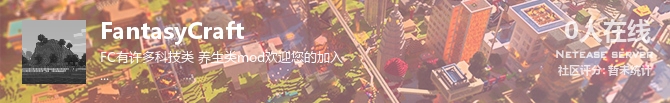 FantasyCraft状态贴图
