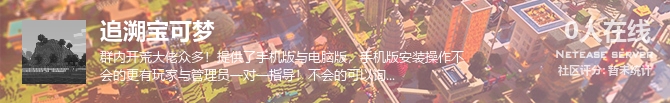 追溯宝可梦状态贴图