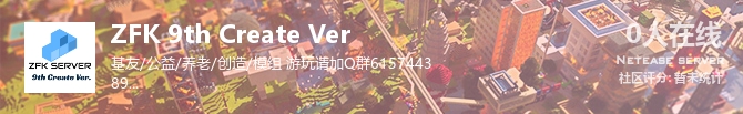 ZFK 9th Create Ver状态贴图