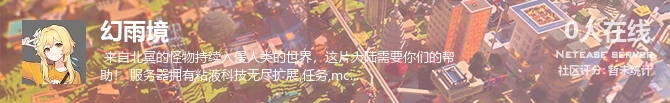 幻雨境状态贴图