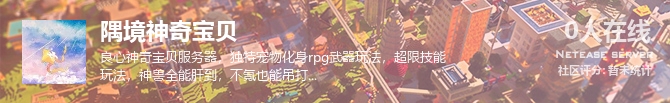 隅境神奇宝贝状态贴图