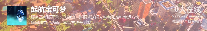 起航宝可梦状态贴图