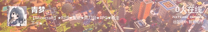 青梦状态贴图