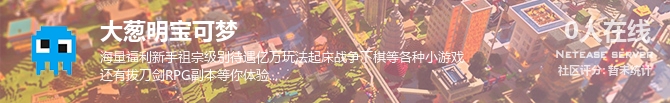 大葱明宝可梦状态贴图