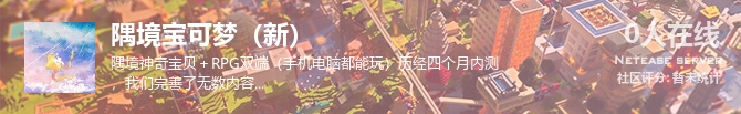 隅境宝可梦（新）状态贴图