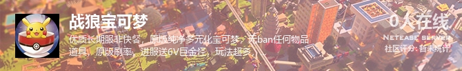 战狼宝可梦状态贴图