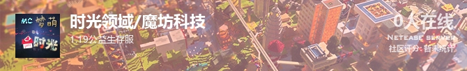 时光领域/魔坊科技状态贴图