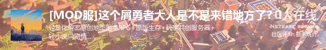 [MOD服]这个屑勇者大人是不是来错地方了？！状态贴图