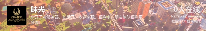 昧光状态贴图