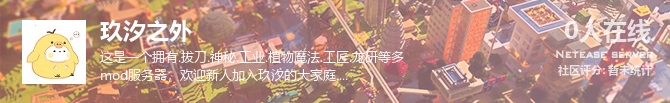 玖汐之外状态贴图