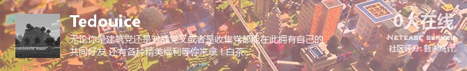Tedouice状态贴图