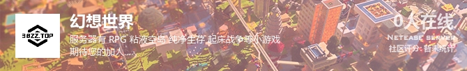 幻想世界状态贴图