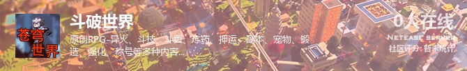 斗破世界状态贴图