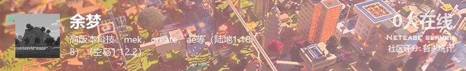 余梦状态贴图