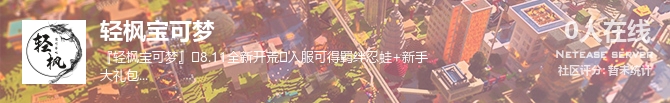 轻枫宝可梦状态贴图