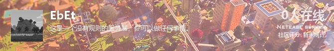 EbEt状态贴图