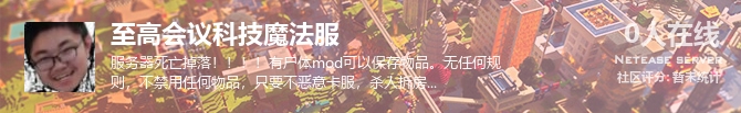 至高会议科技魔法服状态贴图