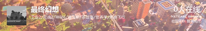 最终幻想状态贴图