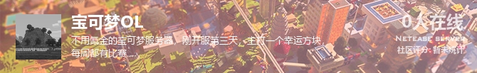 宝可梦OL状态贴图