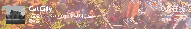 CatCity状态贴图