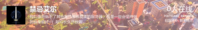 禁忌艾尔状态贴图
