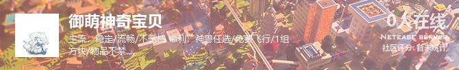 御萌神奇宝贝状态贴图