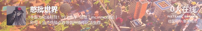 憨批世界状态贴图