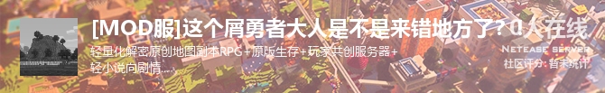 [MOD服]这个屑勇者大人是不是来错地方了？！状态贴图