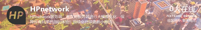 HPnetwork状态贴图
