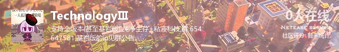 TechnologyⅢ状态贴图