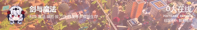 剑与魔法状态贴图