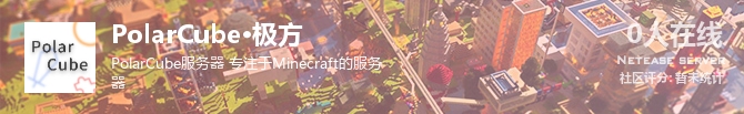 PolarCube·极方状态贴图