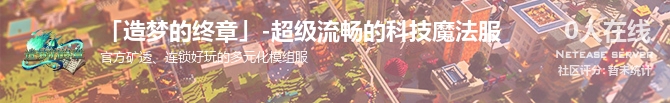 「造梦的终章」-超级流畅的科技魔法服状态贴图