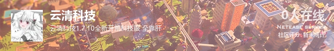 云清科技状态贴图