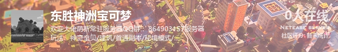东胜神洲宝可梦状态贴图