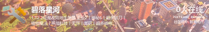 碧落星河状态贴图