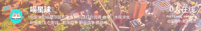 喵星球状态贴图
