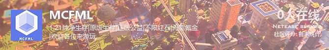 MCFML状态贴图