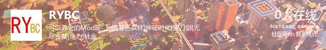 RYBC状态贴图