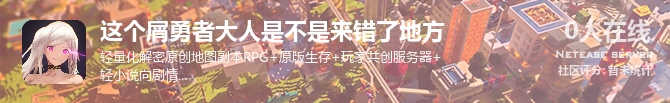 这个屑勇者大人是不是来错了地方状态贴图