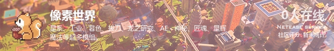 像素世界状态贴图