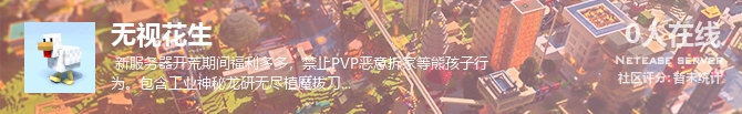 无视花生状态贴图
