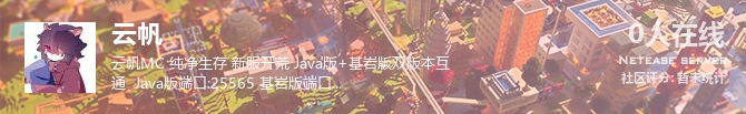 云帆状态贴图
